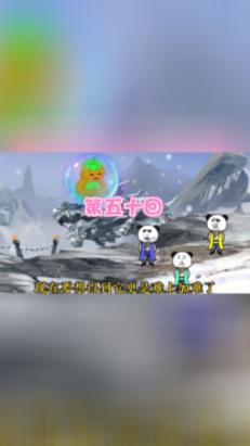 为什么家庭贫困的孩子，尤其是女孩子，更容易自卑？游戏画面