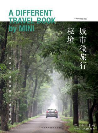 为什么家庭贫困的孩子，尤其是女孩子，更容易自卑？游戏画面