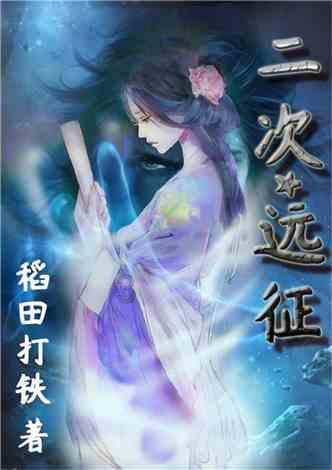 极限摩托大挑战选关版