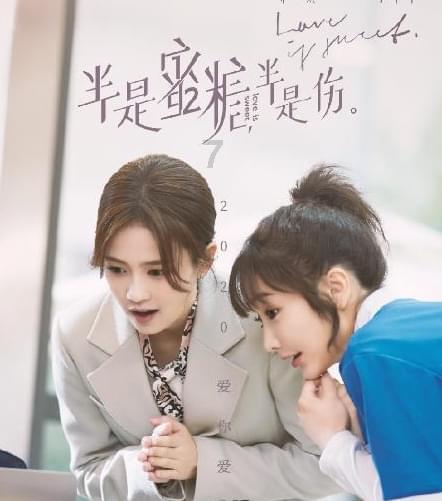 阳光女孩装扮