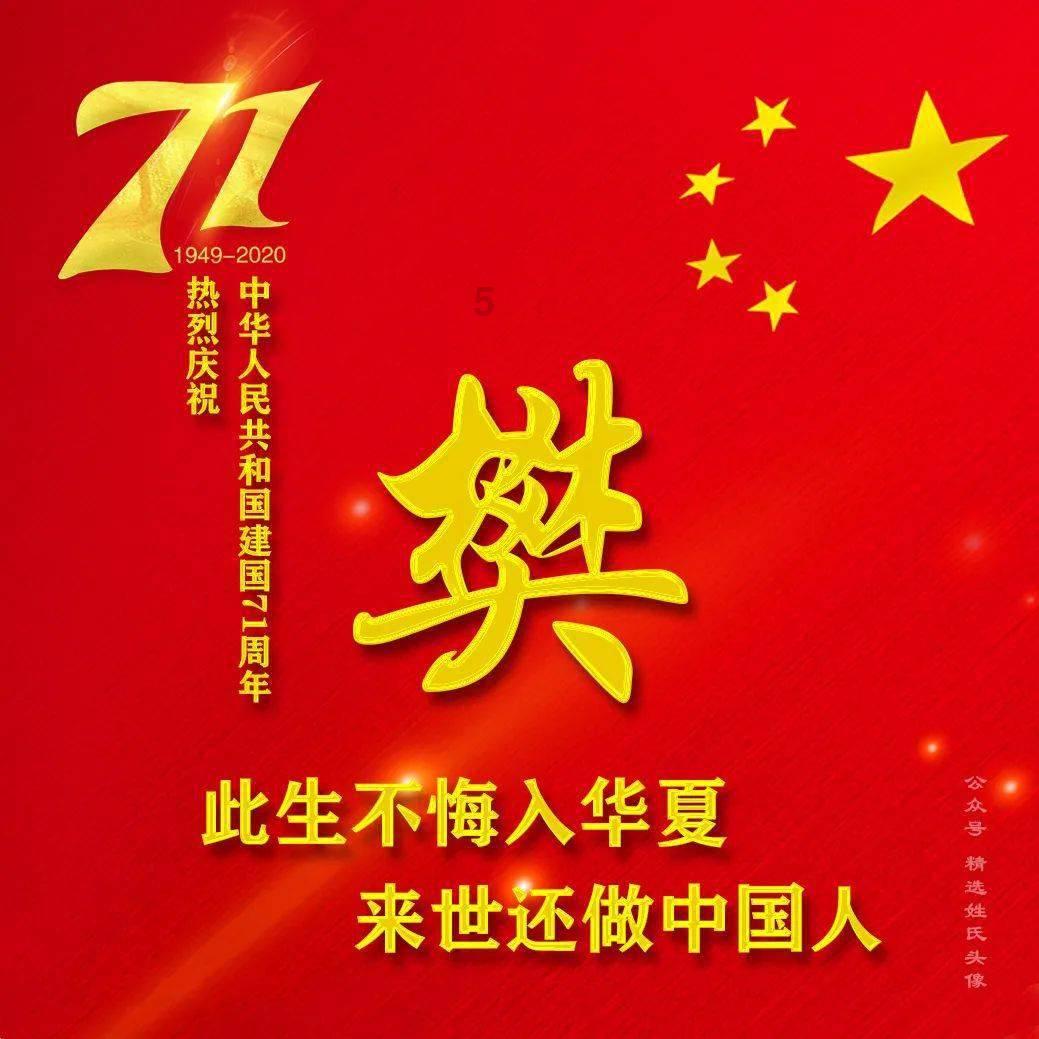 增进友谊展风采 欢聚一堂迎新春