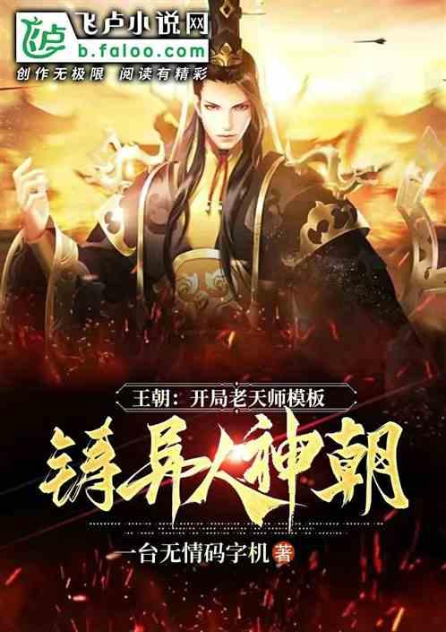 合金装备幸存